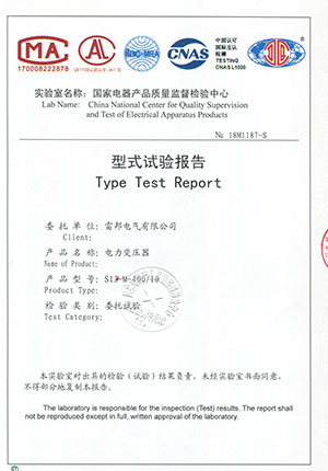 S13-M-400/10型式试验报告