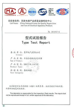 SBH15-M-100/10型式试验报告