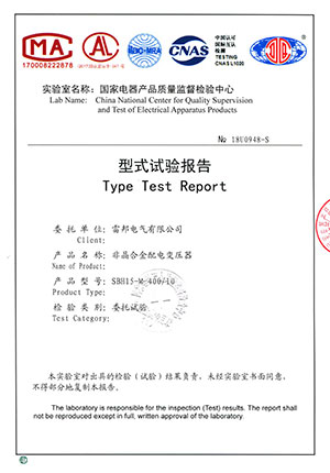 SBH15-M-400/10型式试验报告