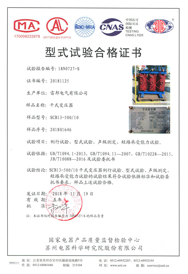 03-雷邦版式-15.jpg