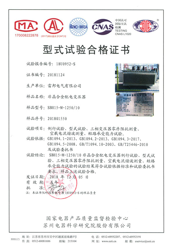 03-雷邦版式-19.jpg